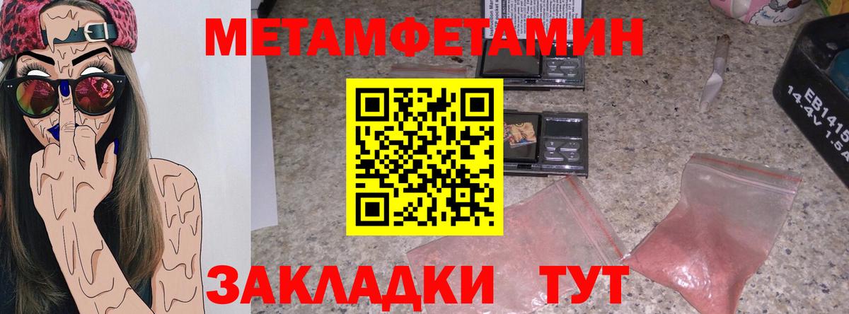 АМФ Розовый Дедовск