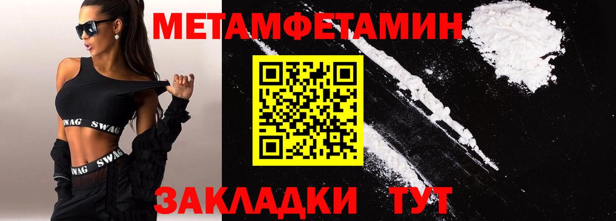 Дедовск  АМФ 97%  Вход с VPN 