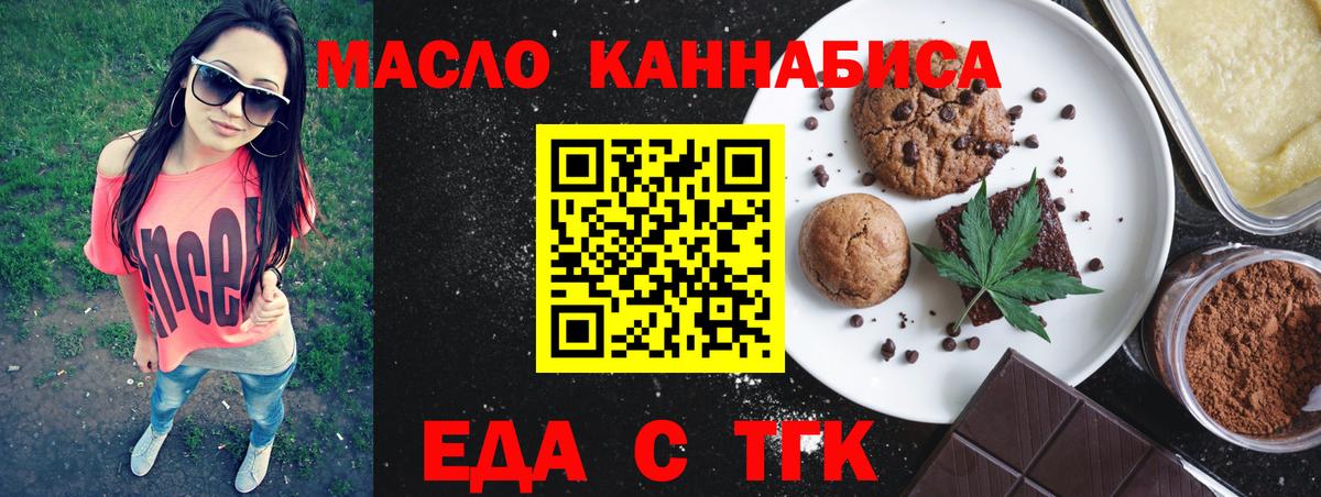 Дедовск  Canna-Cookies конопля  Вход с VPN 