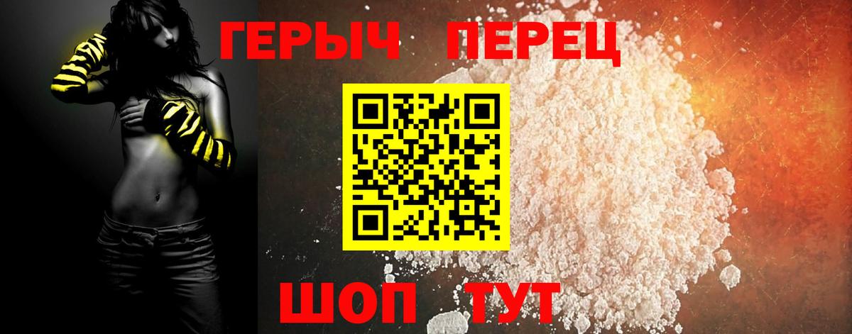 Героин Афган  Вход с VPN  Дедовск 