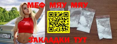 скорость Ливны