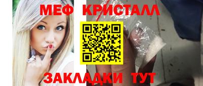 скорость Ливны