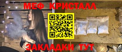 соль курить ск Лесосибирск