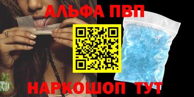 соль курить ск Лесосибирск