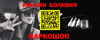 соль курить ск Лесосибирск