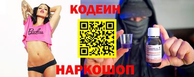 скорость Ливны