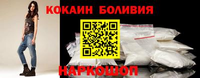 соль курить ск Лесосибирск