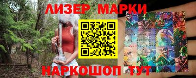 соль курить ск Лесосибирск