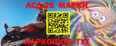 скорость Ливны