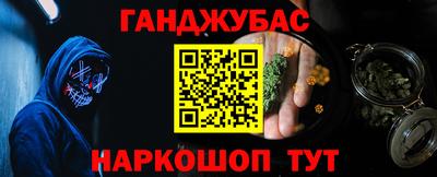 скорость Ливны