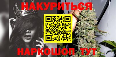 соль курить ск Лесосибирск