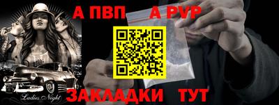 скорость Ливны