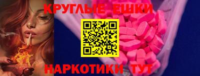соль курить ск Лесосибирск