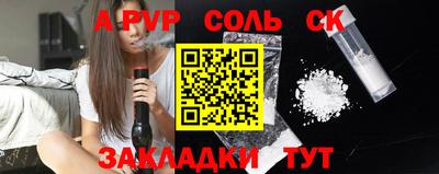 скорость Ливны