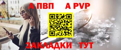 соль курить ск Лесосибирск