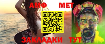 соль курить ск Лесосибирск