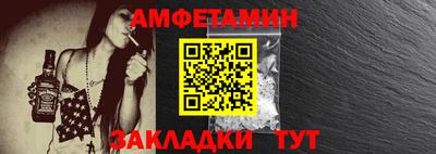 скорость Ливны
