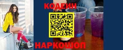 скорость Ливны