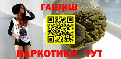 соль курить ск Лесосибирск