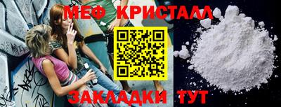 дмт Ликино-Дулёво