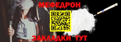 соль курить ск Лесосибирск