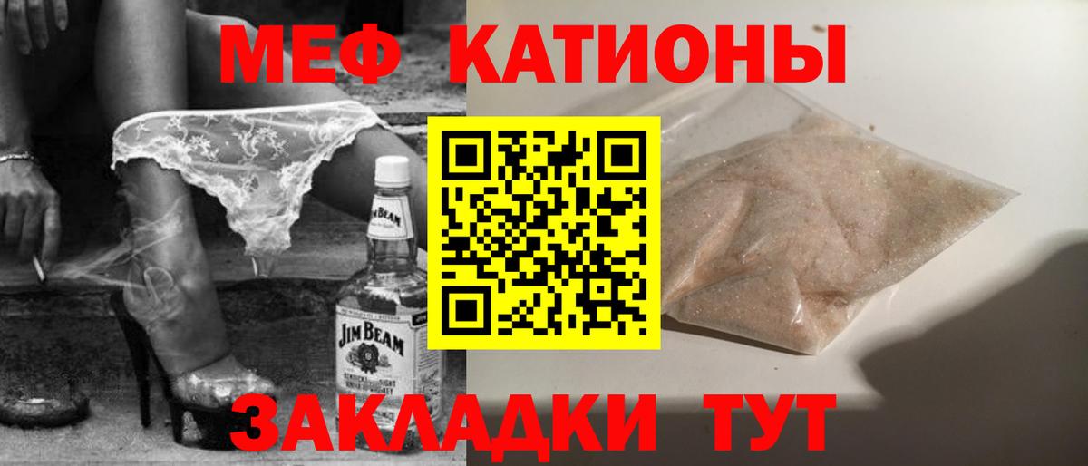 МЕФ мука Дедовск