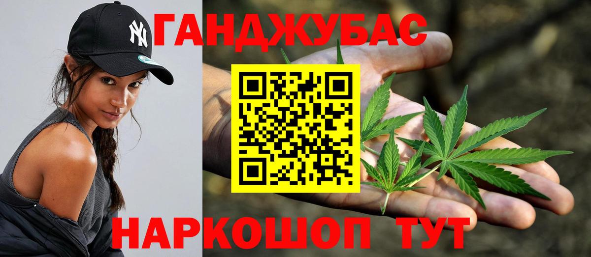 Дедовск  Канабис марихуана  Шишки марихуана план  Бошки марихуана White Widow  Вход с VPN 